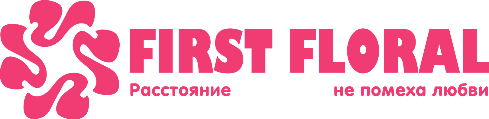 First Floral в Екатеринбурге